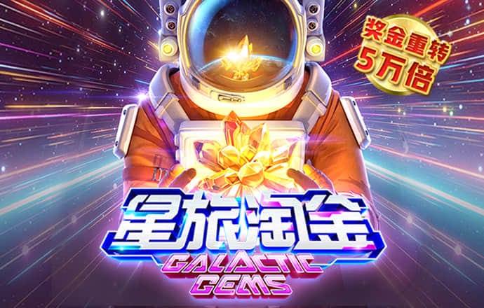 js93金沙官网app