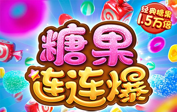 皇家金堡APP下载