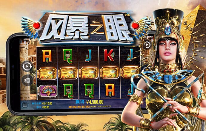 亚洲城APP