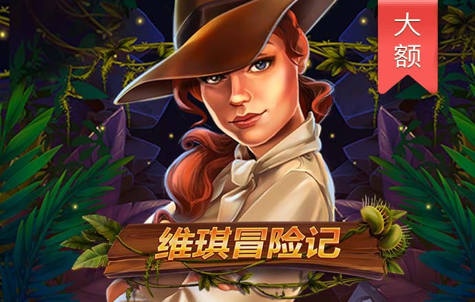 唐爱影