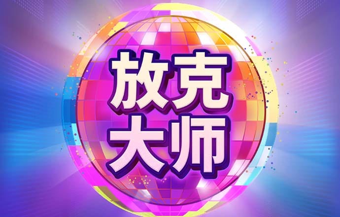 8087金沙娱场城