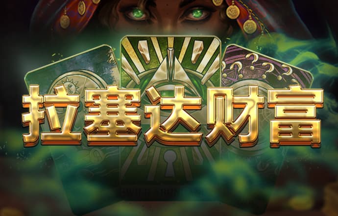 2024最新白菜网站送跳槽彩金