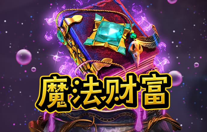 博鱼娱乐app官网