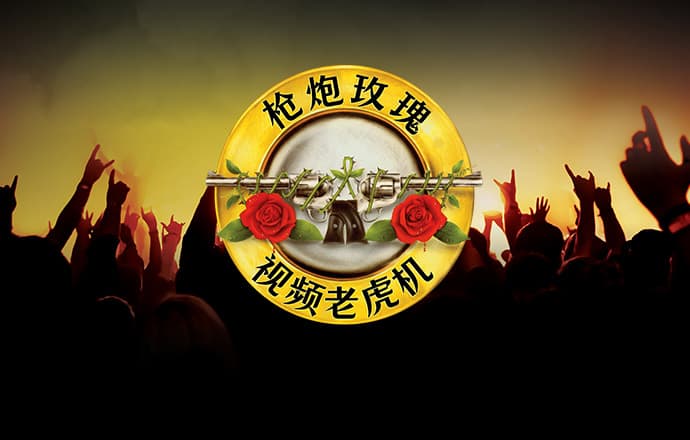 3915电子游戏k1官网版